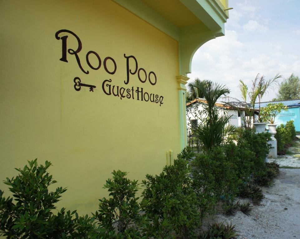 Roo Poo Guest House Koh Kho Khao Island Exterior photo